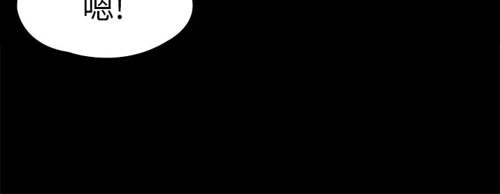 漫画《我们的非常关系》第50话第32张图