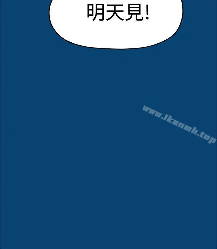 漫画《我们的非常关系》第11话第25张图