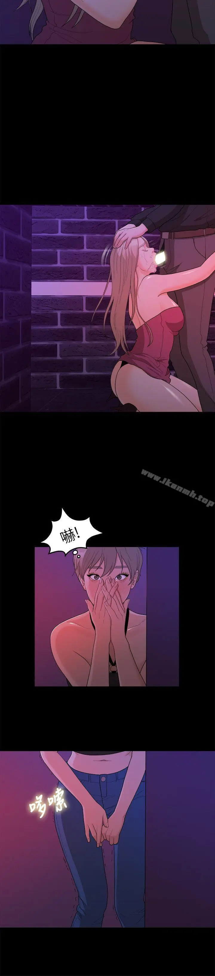 漫画《我们的非常关系》第15话第16张图