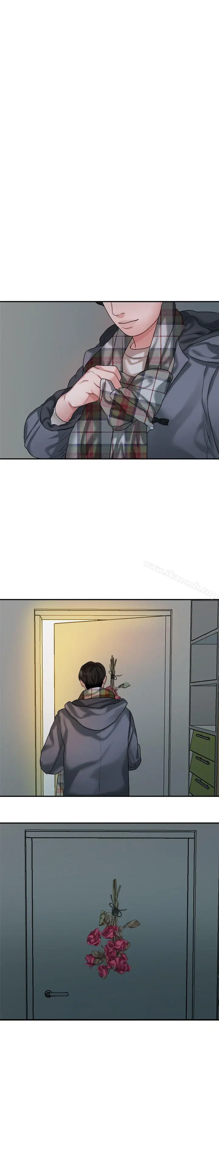 漫画《我们的非常关系》第42话第12张图