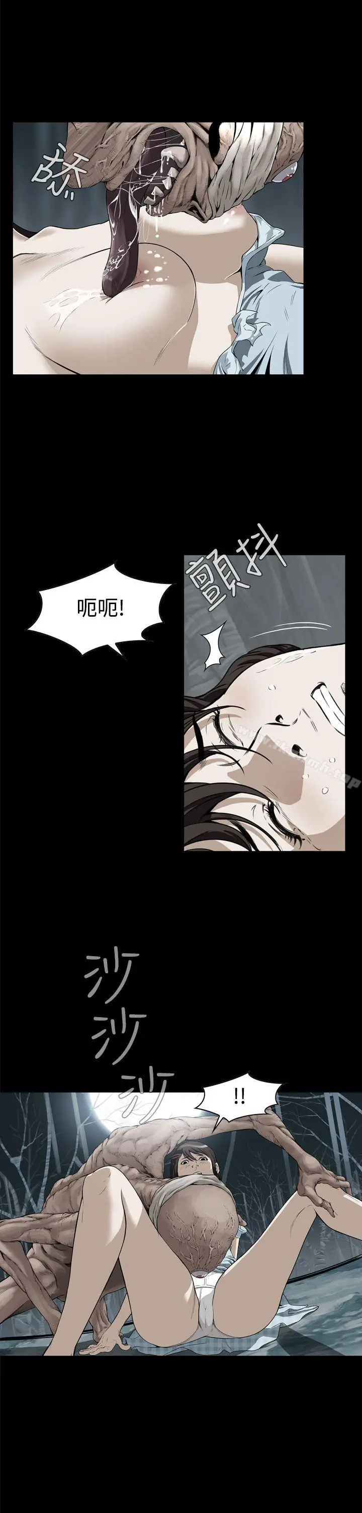 漫画《恶梦(完结)》第1话第17张图