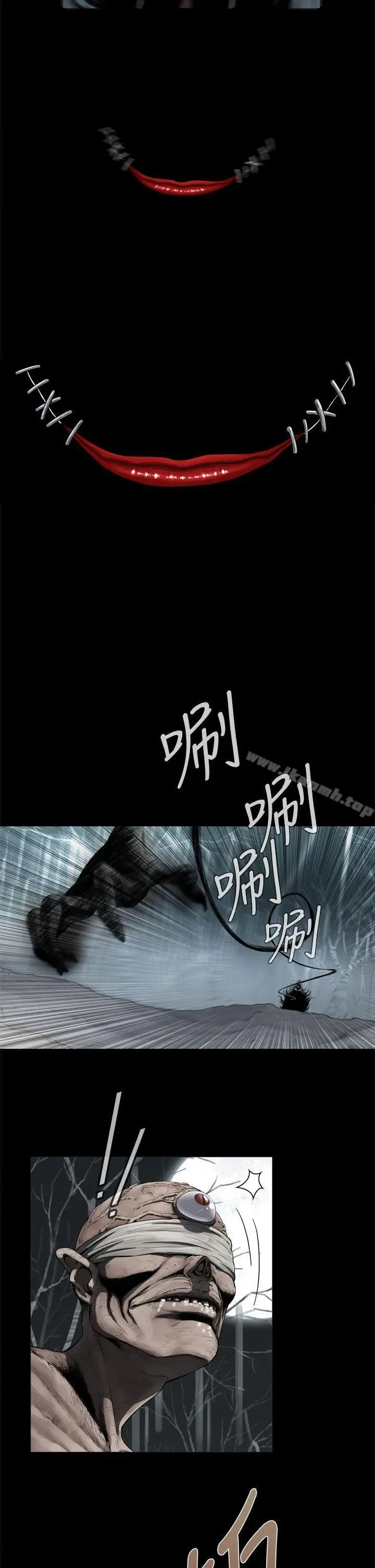 漫画《恶梦(完结)》第1话第23张图