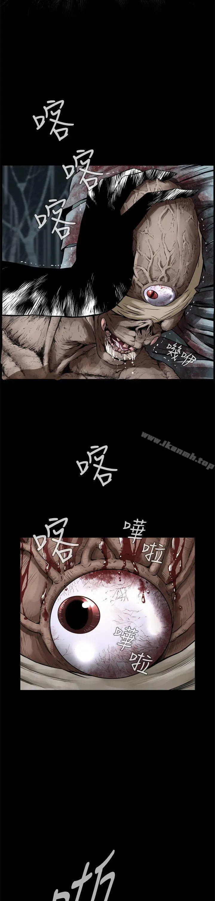 漫画《恶梦(完结)》第1话第26张图