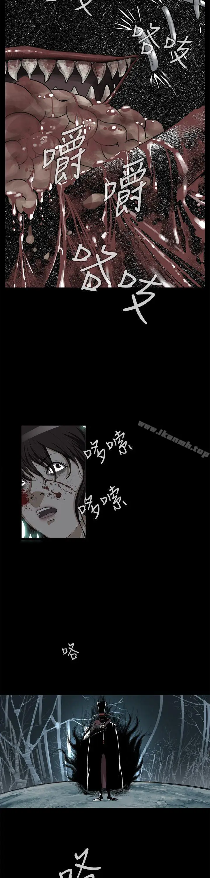 漫画《恶梦(完结)》第1话第29张图