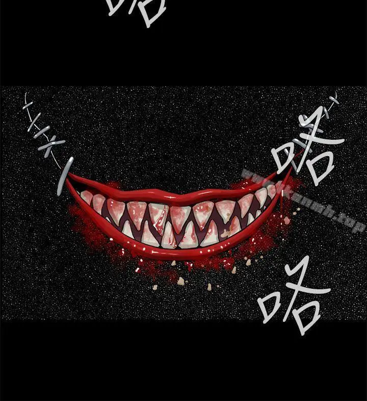 漫画《恶梦(完结)》第1话第30张图
