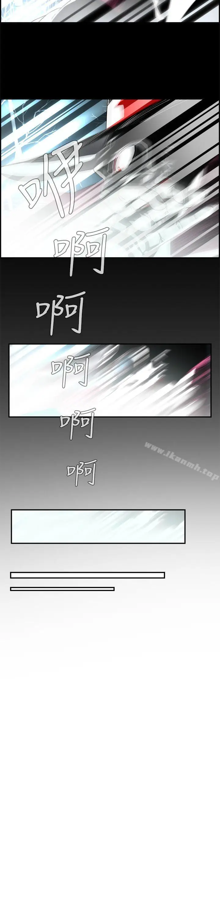 漫画《恶梦(完结)》第1话第35张图