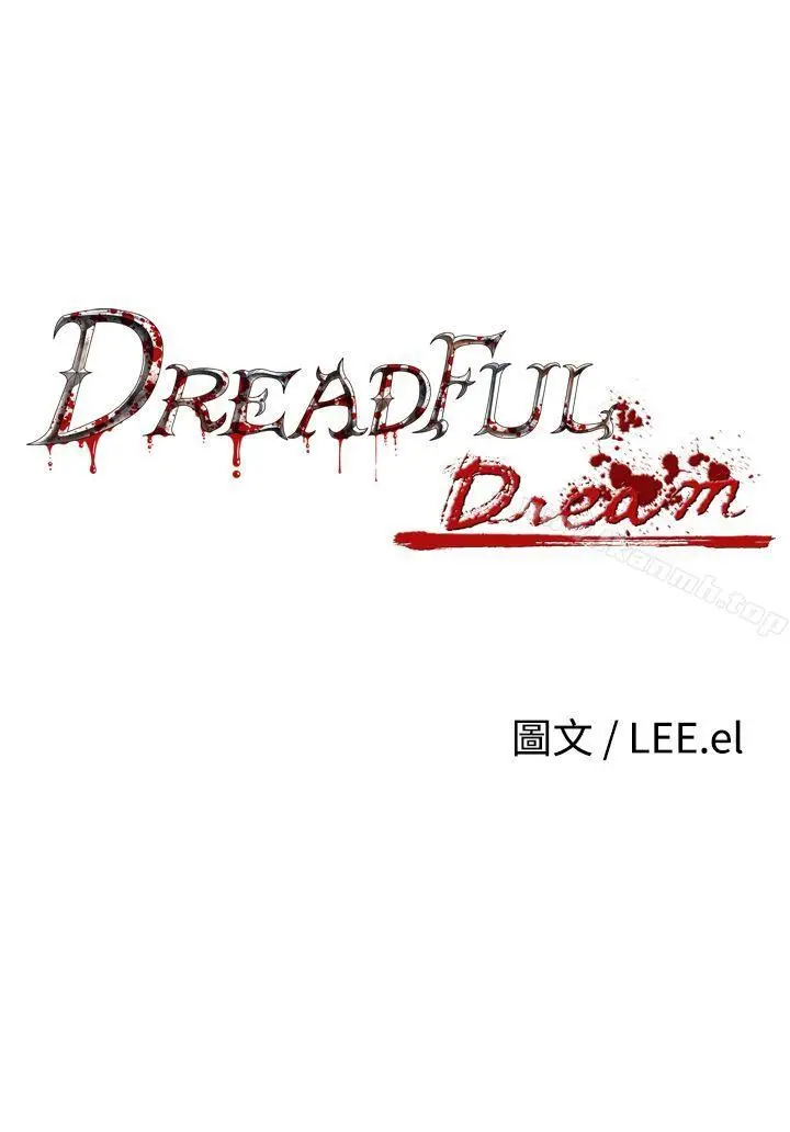 漫画《恶梦(完结)》第1话第36张图