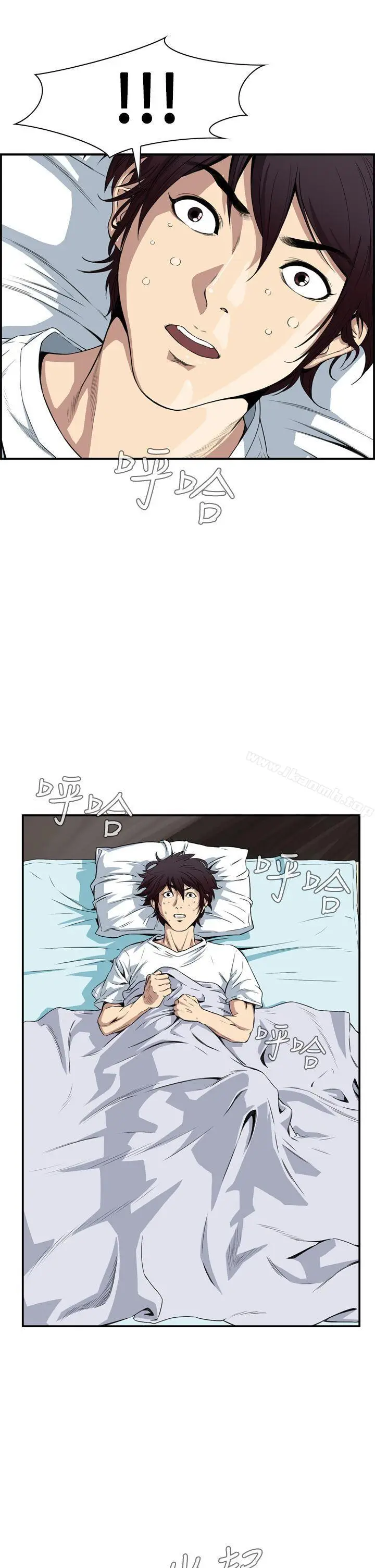 漫画《恶梦(完结)》第1话第37张图