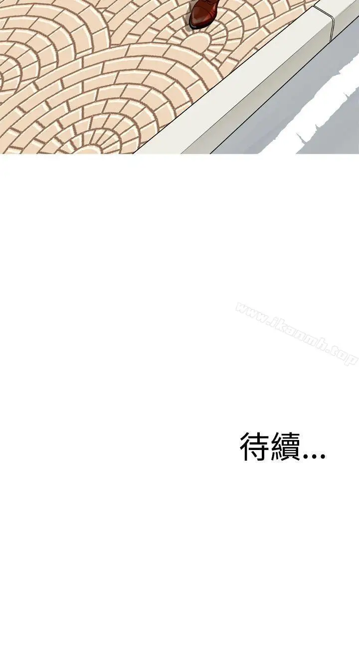 漫画《恶梦(完结)》第1话第42张图