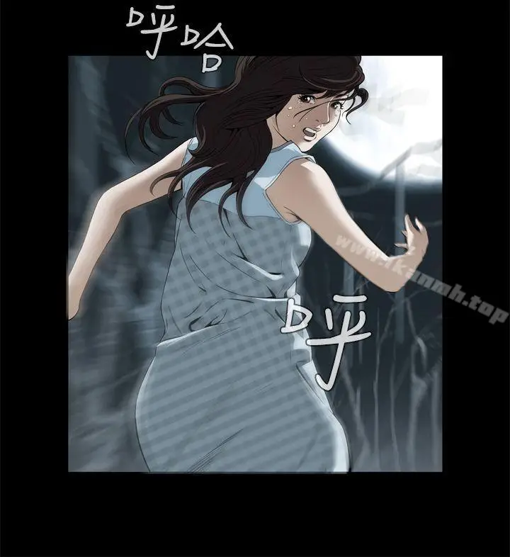 漫画《恶梦(完结)》第1话第6张图
