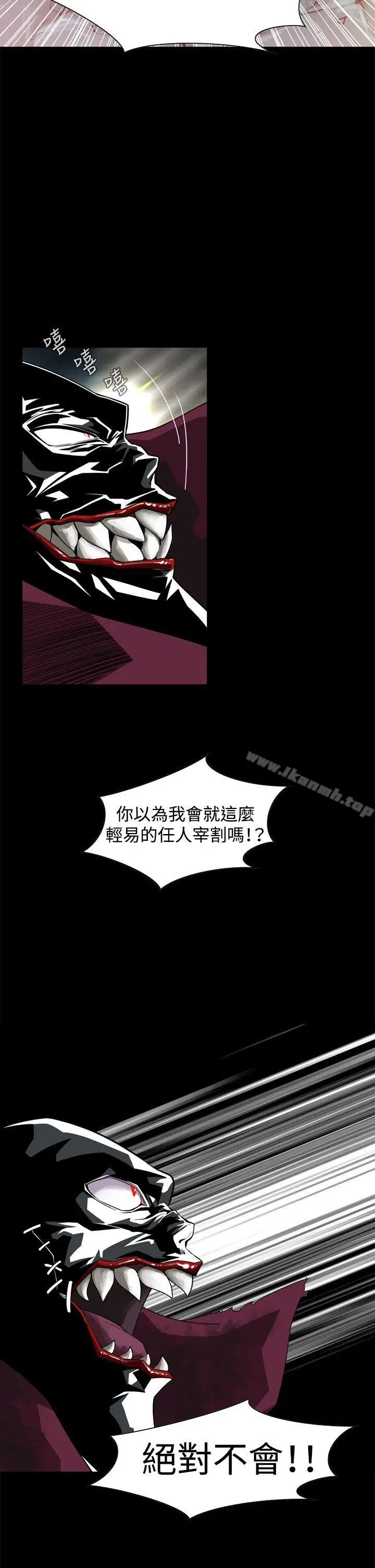 漫画《恶梦(完结)》第2话第11张图
