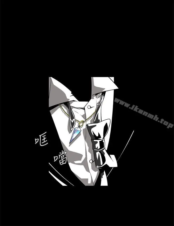漫画《恶梦(完结)》第2话第12张图