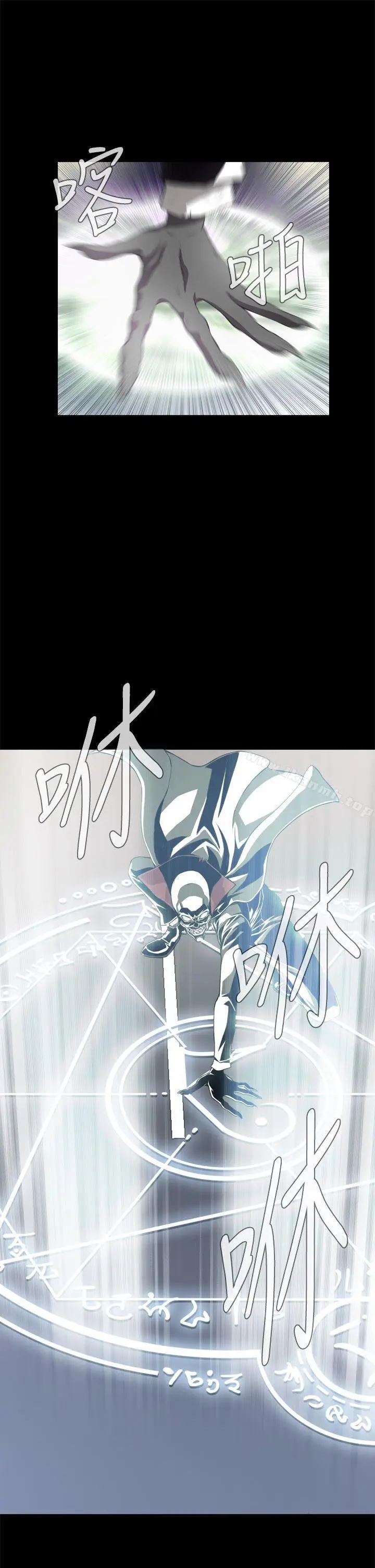 漫画《恶梦(完结)》第2话第16张图