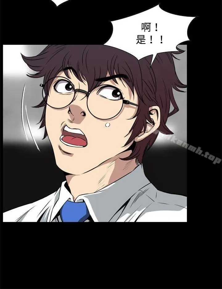 漫画《恶梦(完结)》第2话第21张图