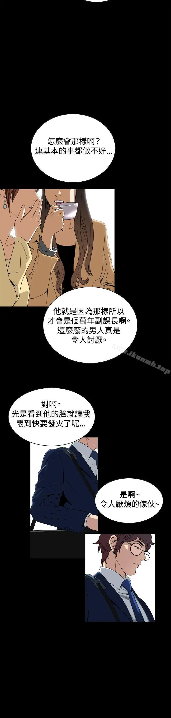 漫画《恶梦(完结)》第2话第26张图