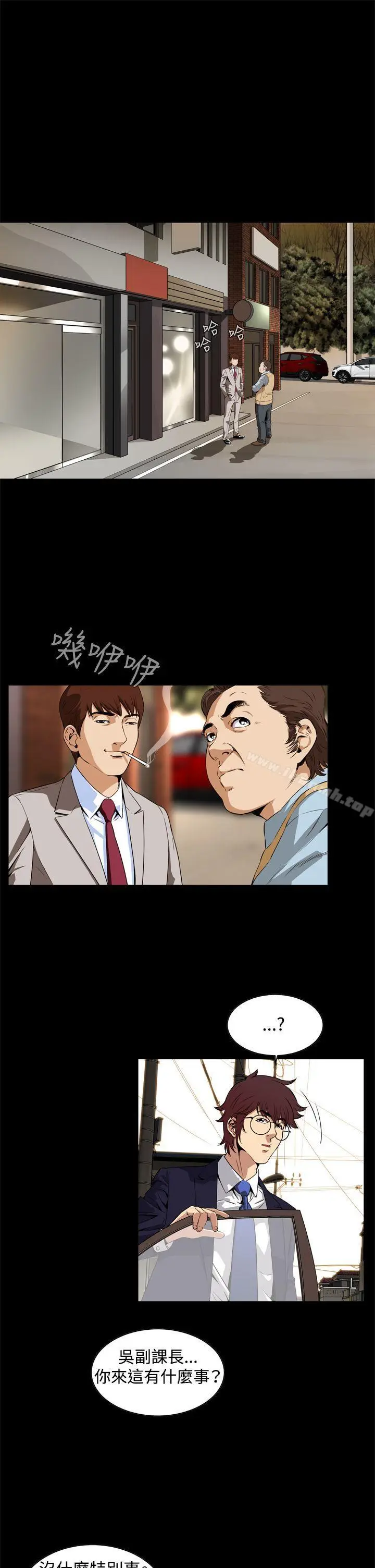 漫画《恶梦(完结)》第2话第28张图