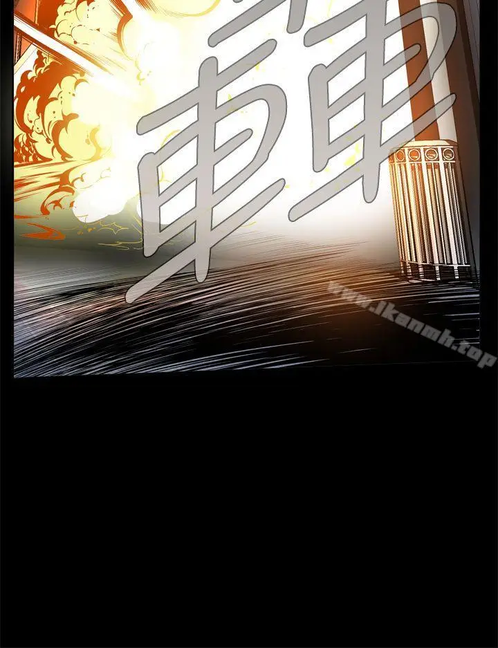 漫画《恶梦(完结)》第2话第3张图