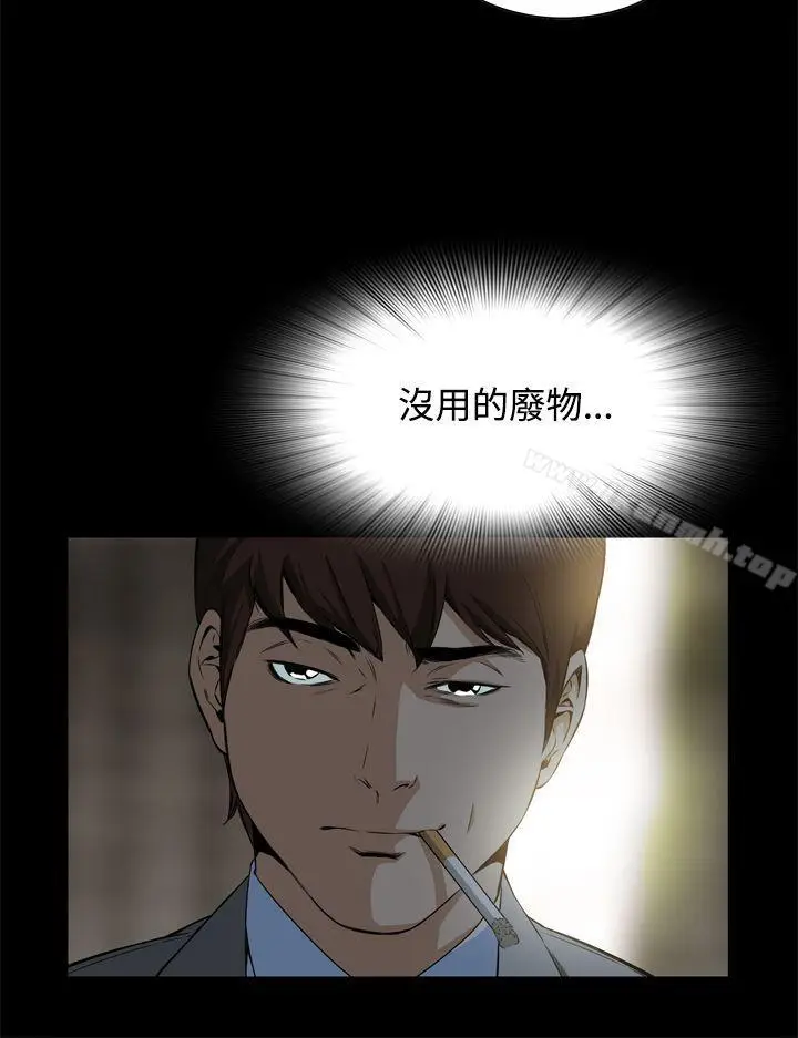 漫画《恶梦(完结)》第2话第30张图