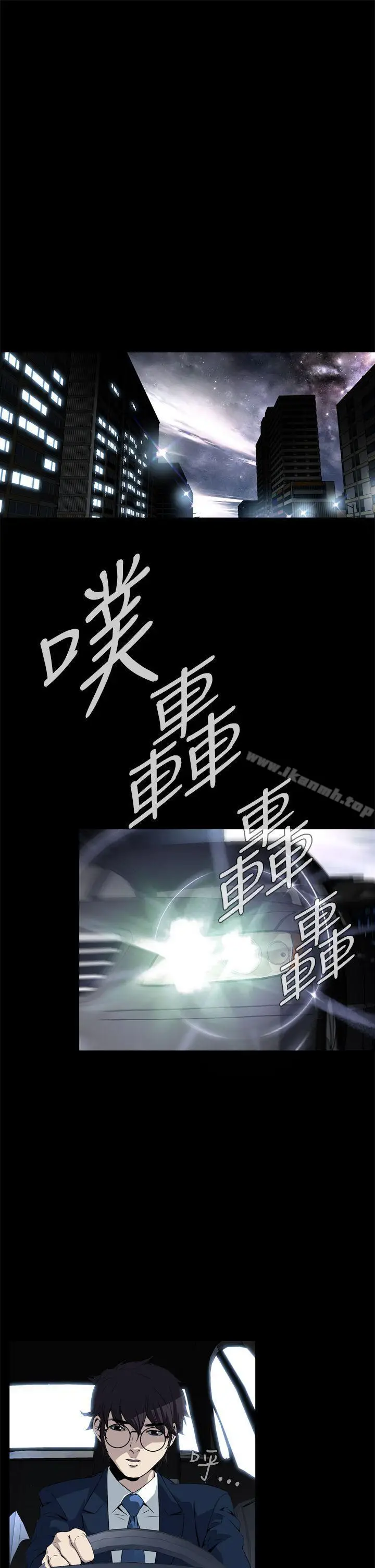 漫画《恶梦(完结)》第2话第31张图