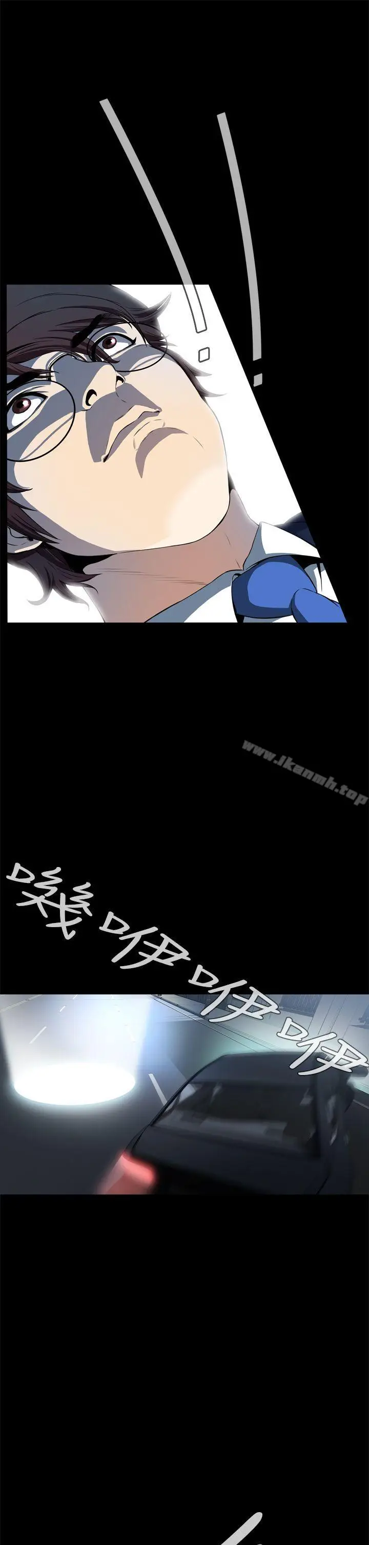 漫画《恶梦(完结)》第2话第37张图
