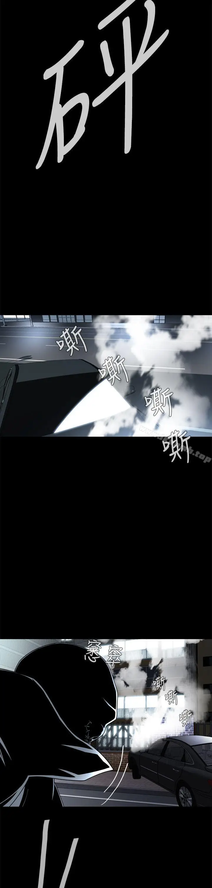 漫画《恶梦(完结)》第2话第38张图