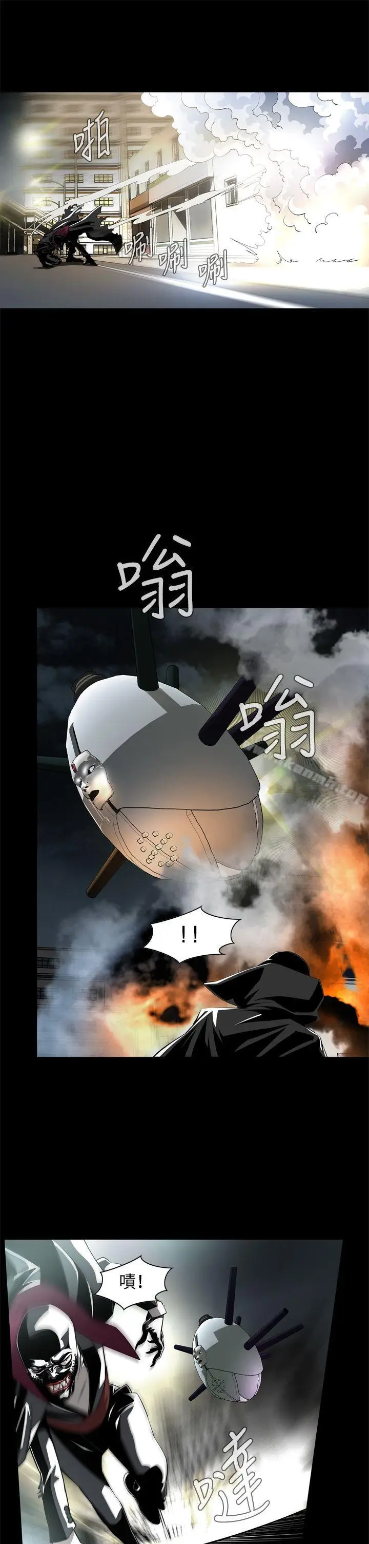 漫画《恶梦(完结)》第2话第4张图