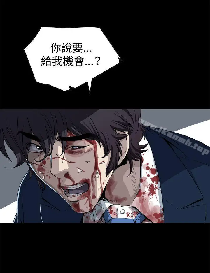 漫画《恶梦(完结)》第2话第45张图