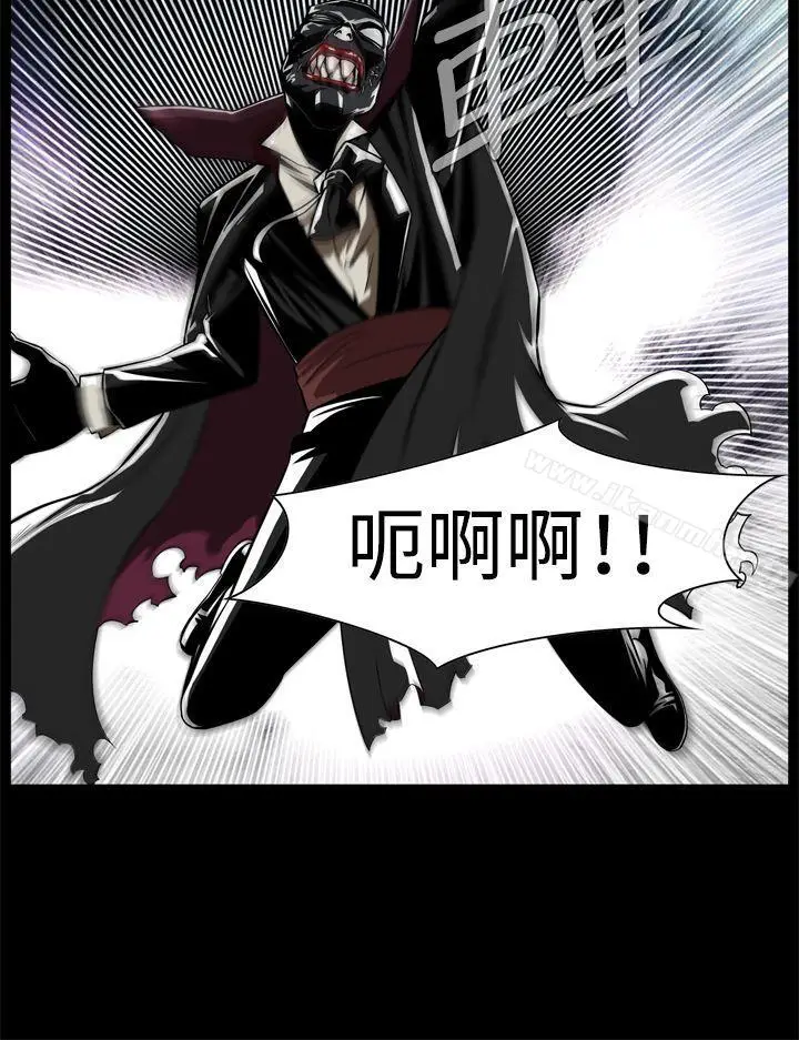 漫画《恶梦(完结)》第2话第6张图