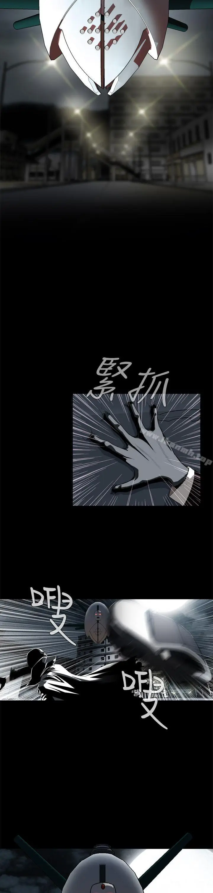 漫画《恶梦(完结)》第2话第8张图