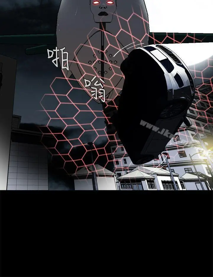 漫画《恶梦(完结)》第2话第9张图