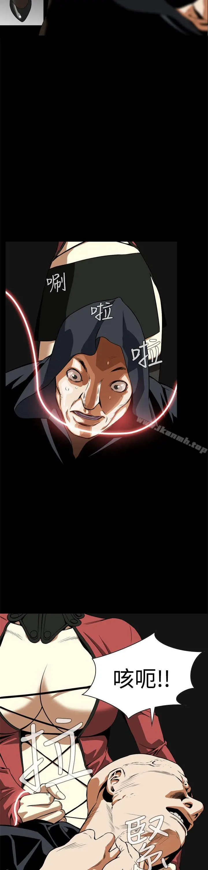 漫画《恶梦(完结)》第3话第20张图