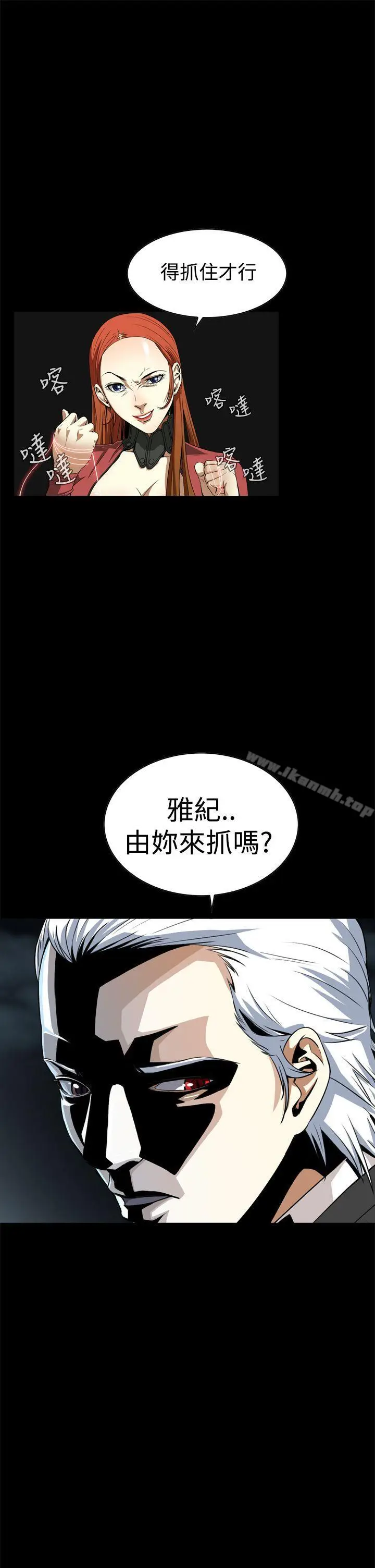 漫画《恶梦(完结)》第3话第22张图