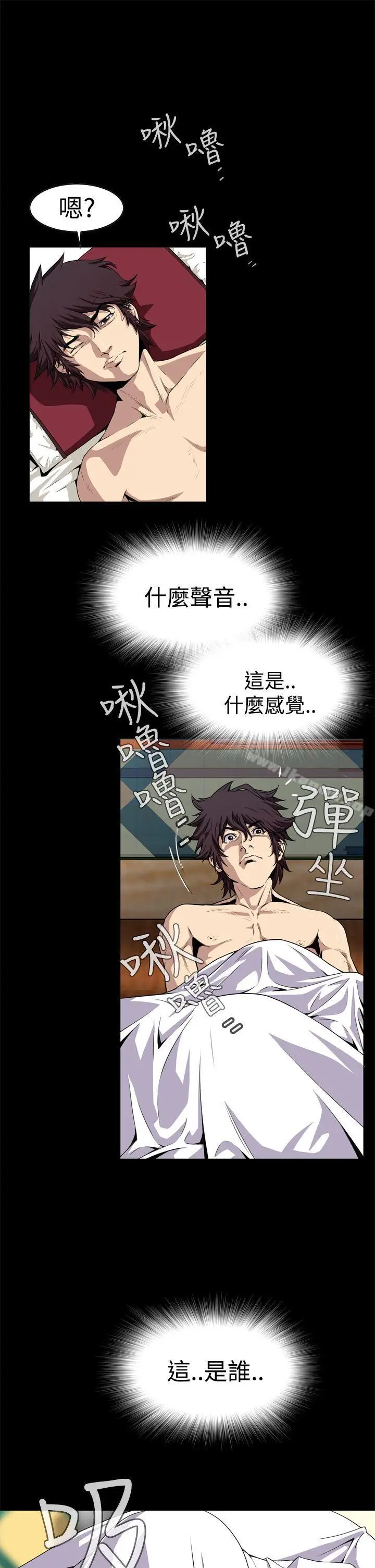 漫画《恶梦(完结)》第3话第25张图
