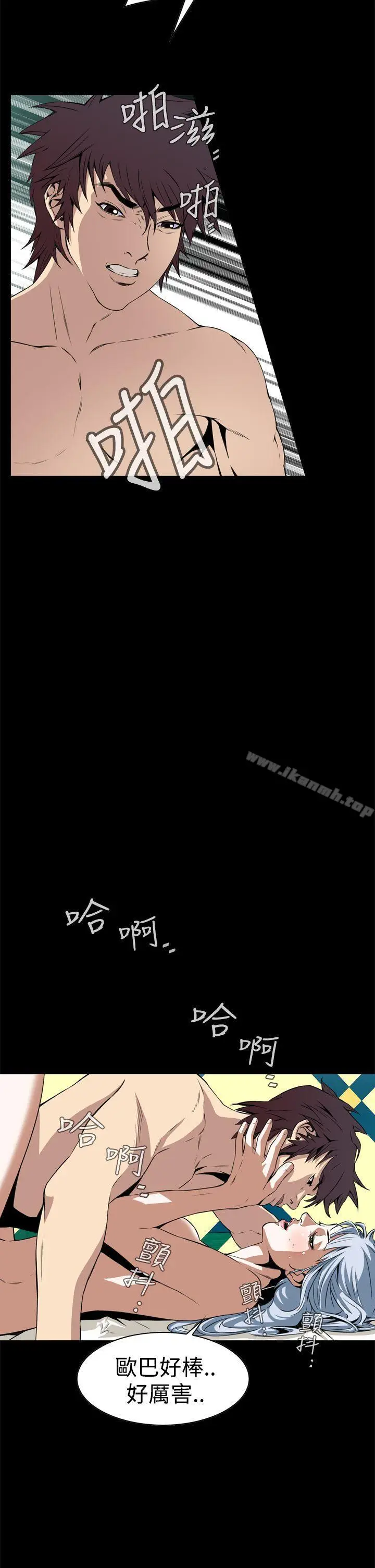 漫画《恶梦(完结)》第3话第38张图