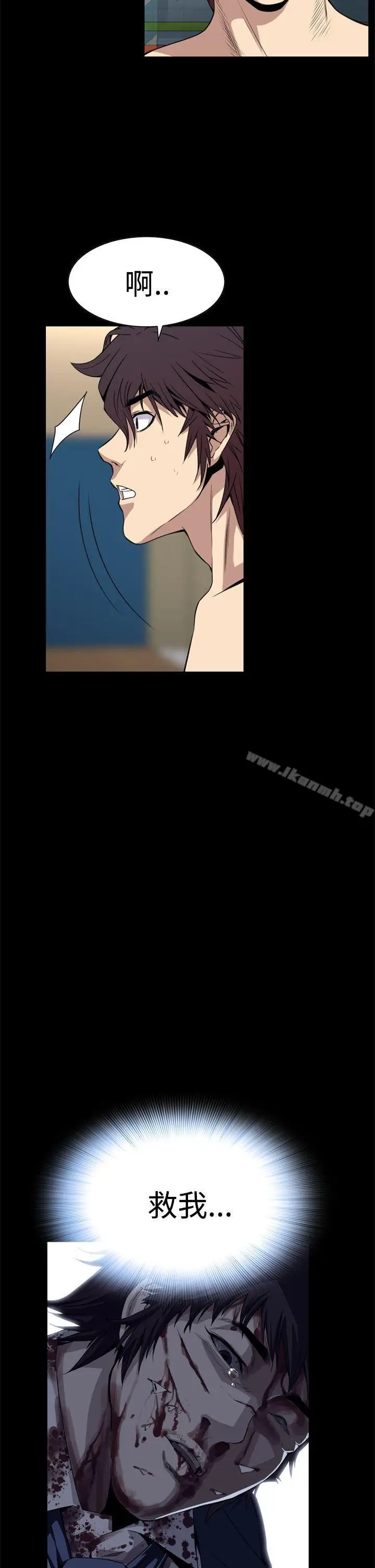 漫画《恶梦(完结)》第3话第41张图