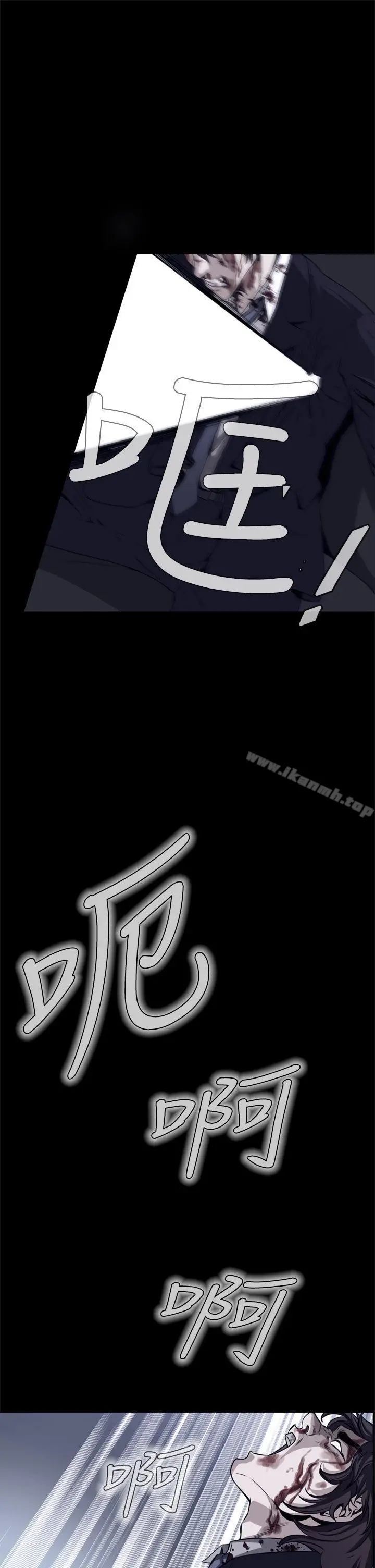 漫画《恶梦(完结)》第3话第43张图