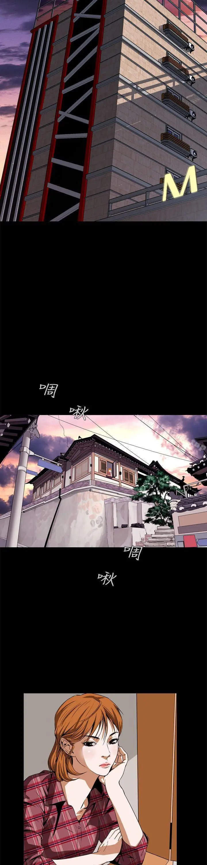 漫画《恶梦(完结)》第3话第50张图