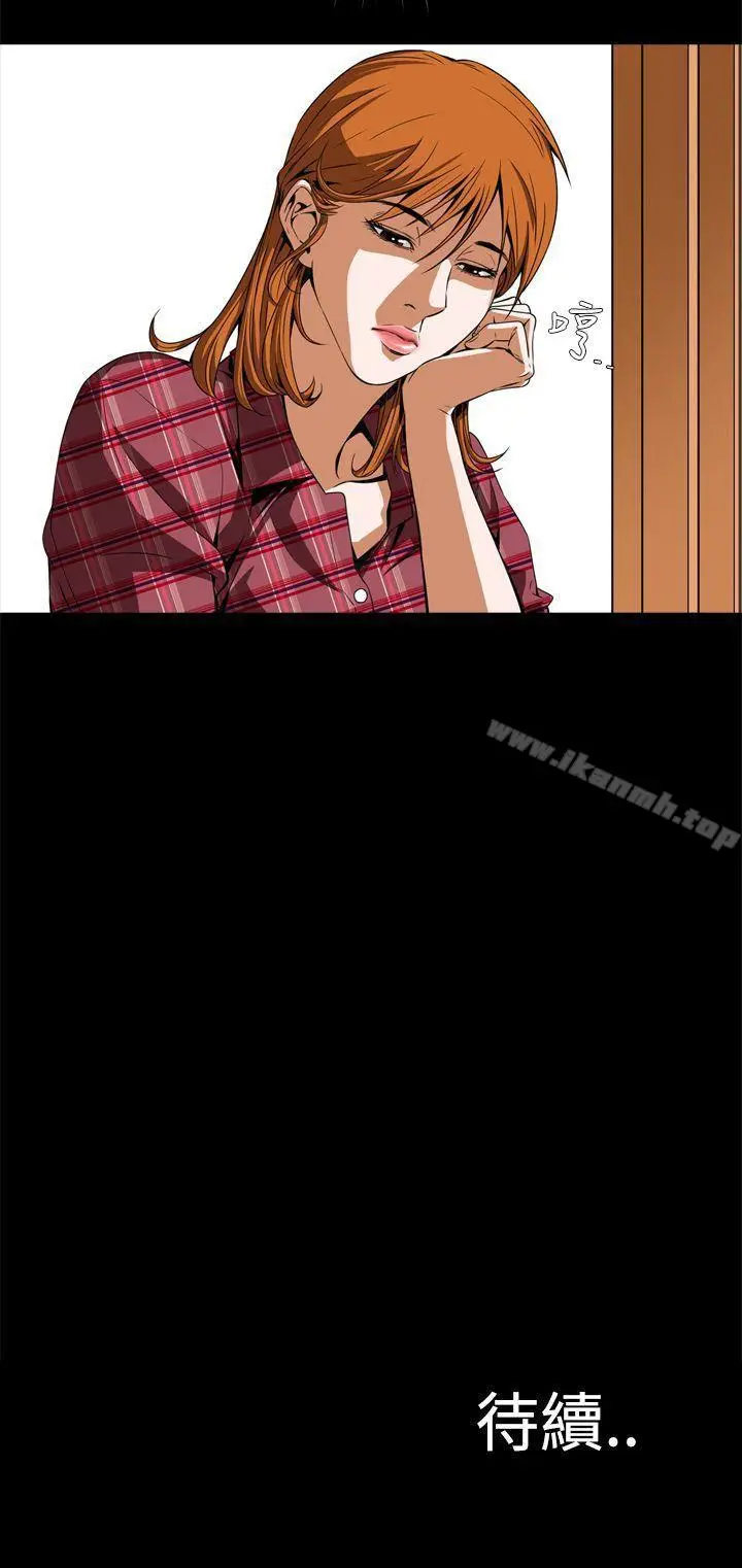 漫画《恶梦(完结)》第3话第54张图