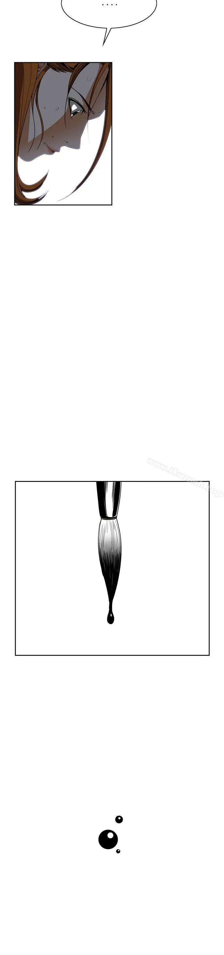 漫画《恶梦(完结)》第4话第13张图