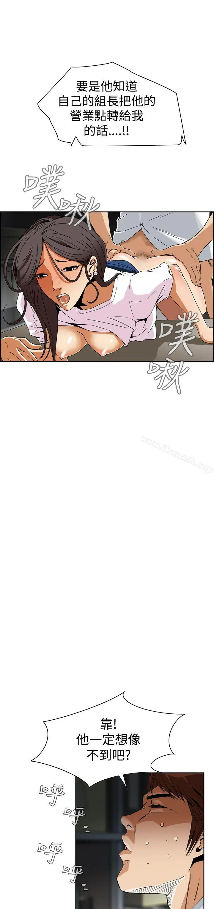 漫画《恶梦(完结)》第4话第23张图