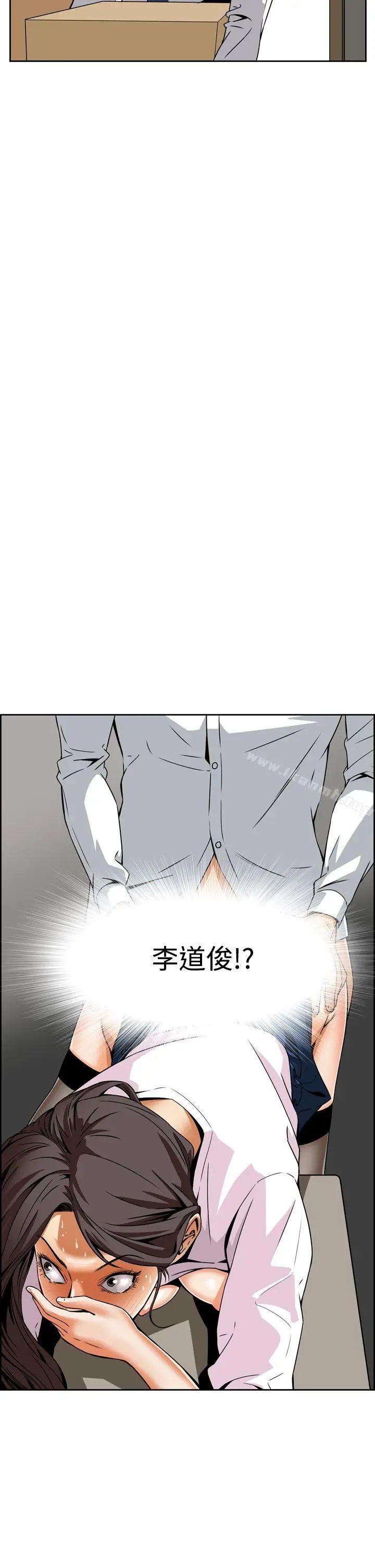 漫画《恶梦(完结)》第4话第34张图