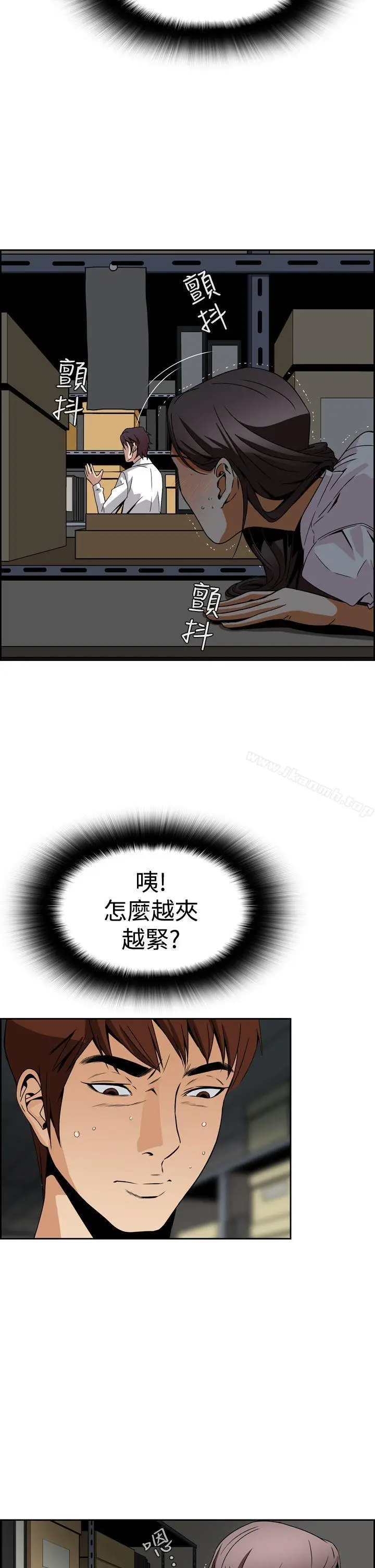 漫画《恶梦(完结)》第4话第37张图