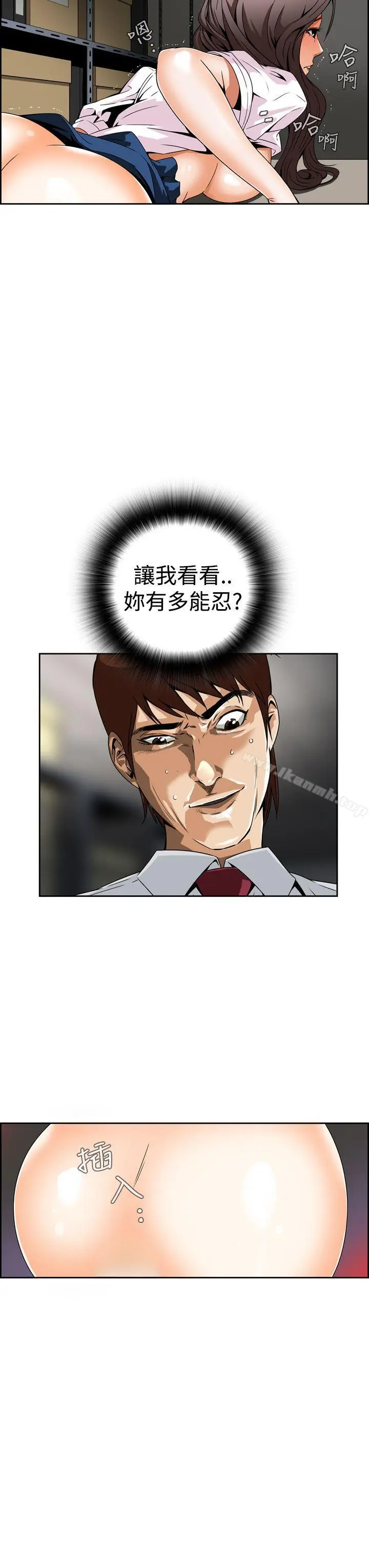 漫画《恶梦(完结)》第4话第38张图