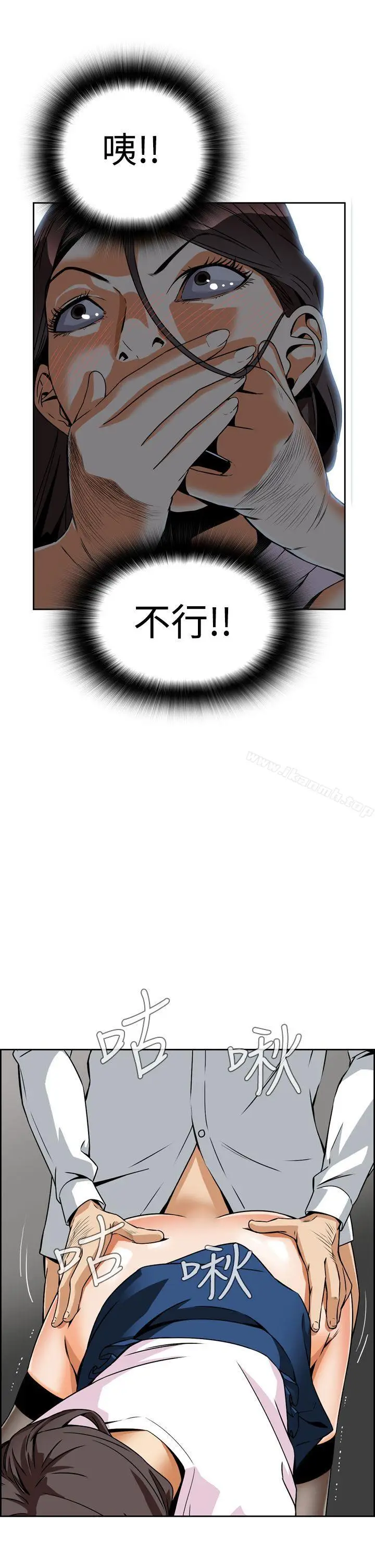 漫画《恶梦(完结)》第4话第39张图
