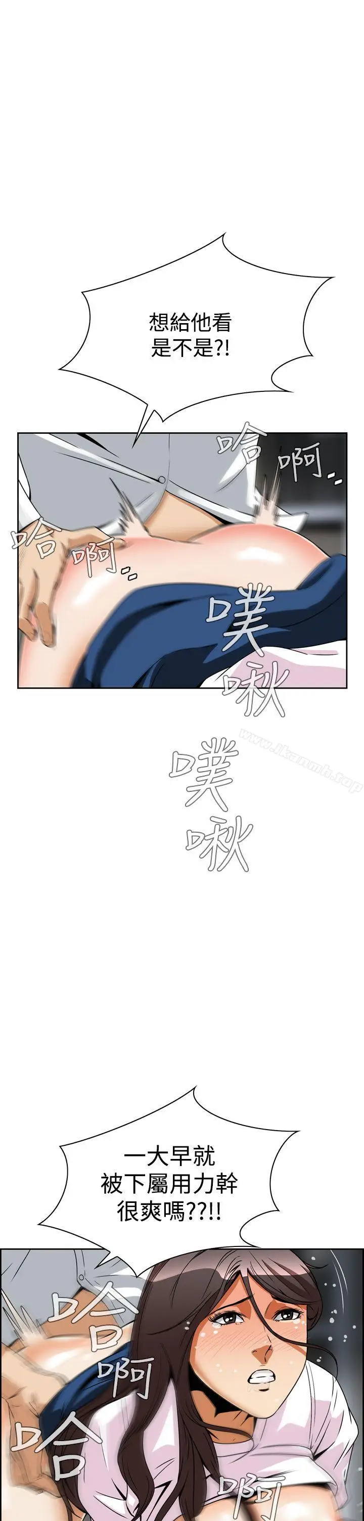 漫画《恶梦(完结)》第4话第46张图