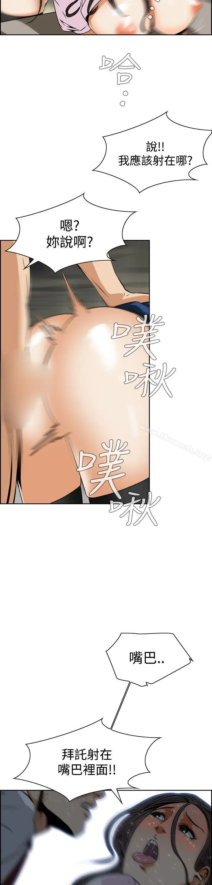 漫画《恶梦(完结)》第4话第47张图