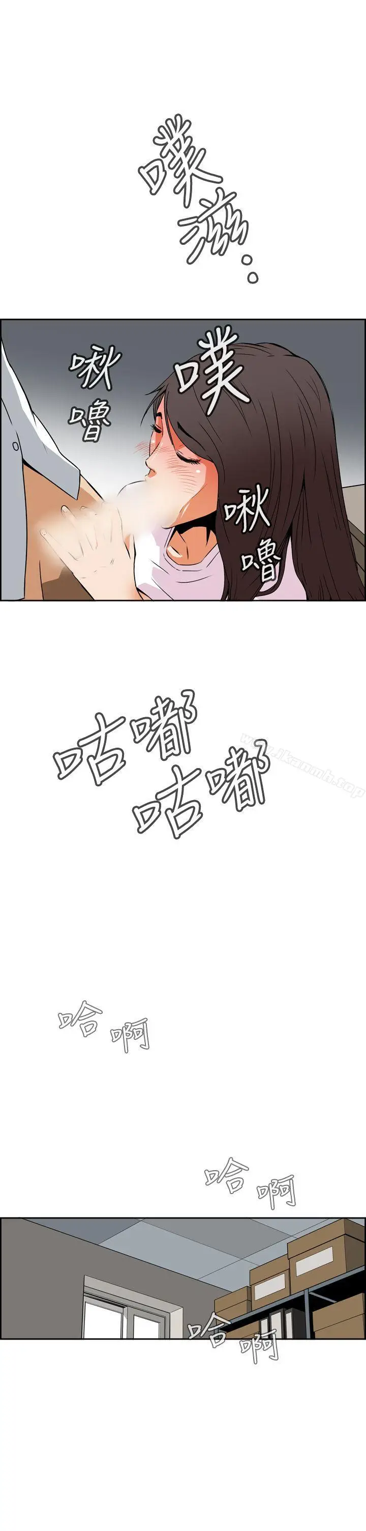 漫画《恶梦(完结)》第4话第51张图