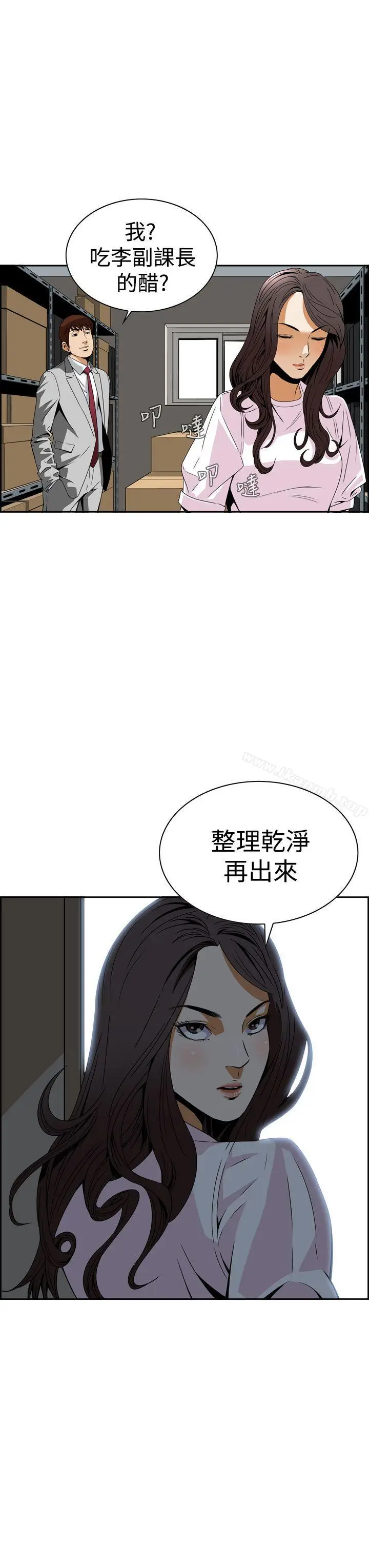 漫画《恶梦(完结)》第4话第58张图