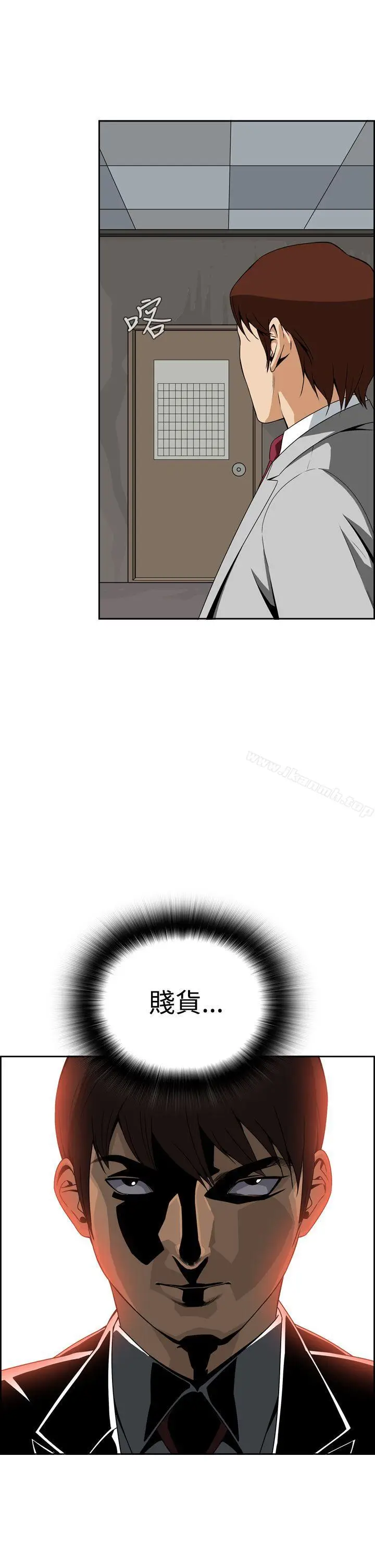 漫画《恶梦(完结)》第4话第59张图