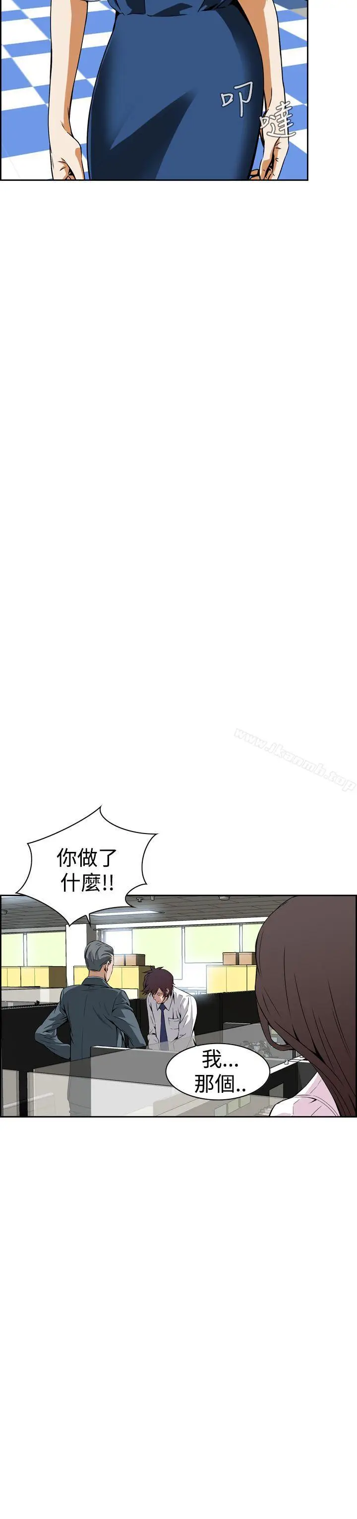 漫画《恶梦(完结)》第5话第23张图